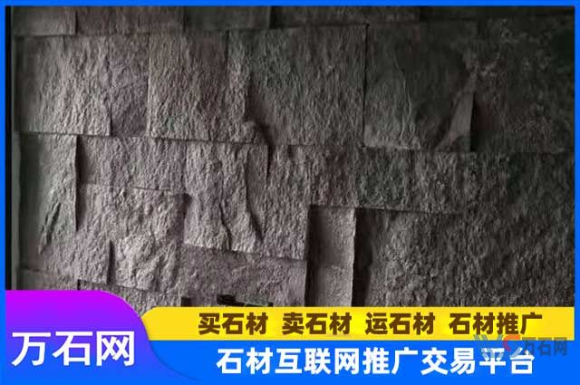 宜昌万石网石材课堂：天然石材自然面凹凸背景墙加工