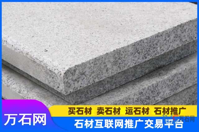 万石网石材课堂：3公分厚的芝麻灰石材大概多少钱一平？