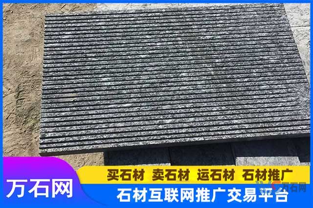 万石网石材课堂：芝麻黑拉丝面加工
