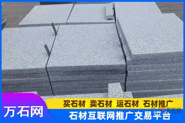 大庆万石网石材课堂：如何寻找靠谱的芝麻白石材供应厂家？