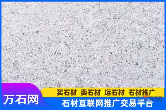 双鸭山花岗岩荔枝面芝麻白厂家直发
