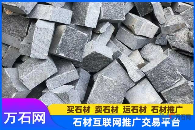 芝麻黑马蹄石