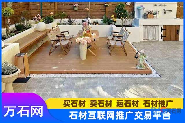 花园、庭院地铺石该怎么选？