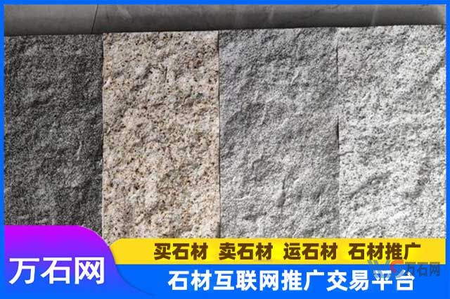 庭院地铺仿石砖生态地铺石与天然花岗岩该如何选择？