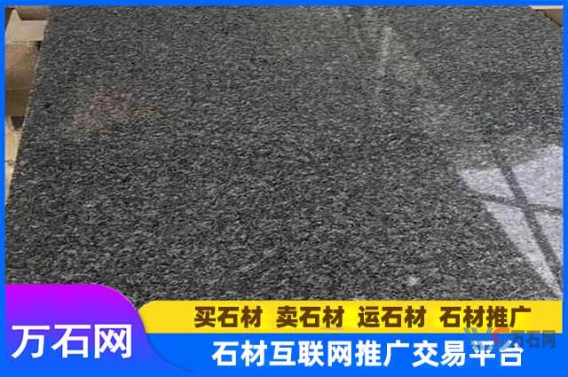 芝麻黑石材多少钱一平？——厂家直销报价，品质保障，价格更优！