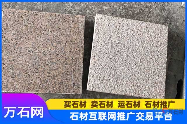 大庆虾红是什么石材？有什么优点?虾红石材大概多少钱一平？