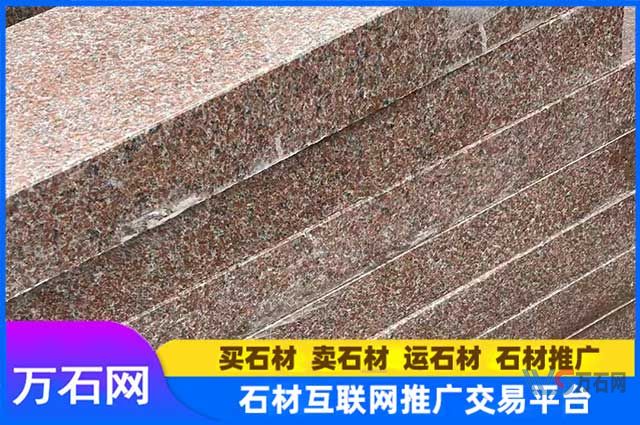 如何选择靠谱的虾红石材厂家？
