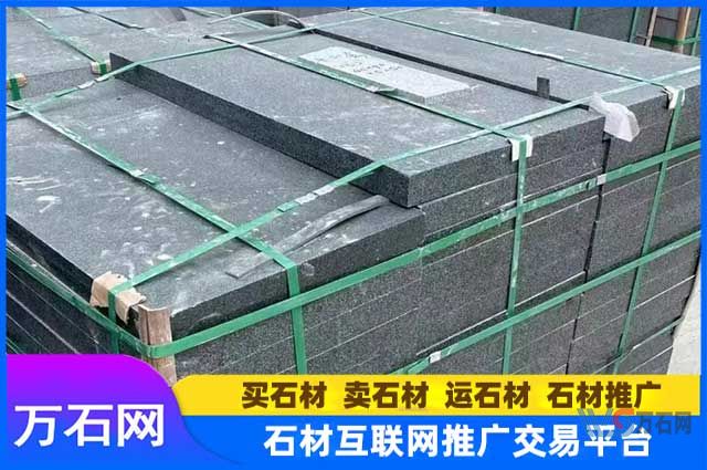芝麻黑地铺荔枝面火烧面3公分厚多少钱？