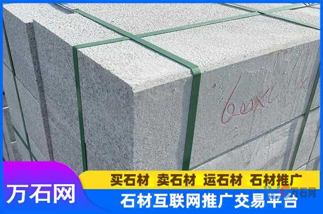 路沿石多少钱一立方?