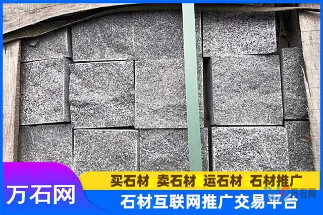 5公分的来宾芝麻黑马蹄石多少钱一平方？