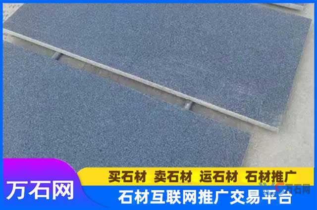 来宾芝麻黑火烧板多少钱一平？