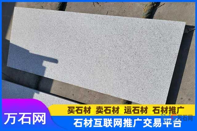 白麻石材价格怎么样？如何选择靠谱的白麻厂家？