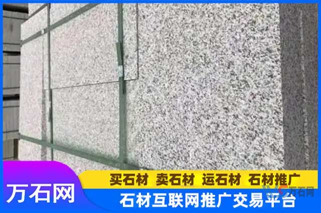 双鸭山芝麻白荔枝面芝麻白火烧面石材