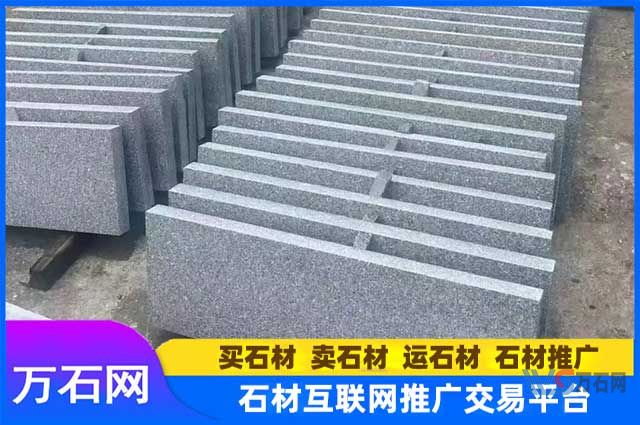 芝麻灰花岗岩多少钱一平？