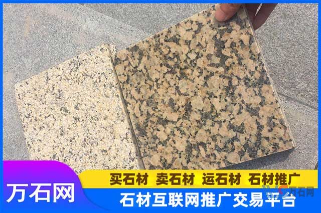 【金钻麻花岗岩】高端建筑石材，奢华与品质的完美结合