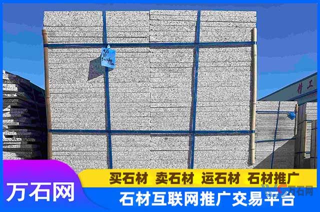 【五莲花花岗岩】工程装修优选石材！耐磨防滑，性价比