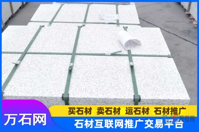 枣庄芝麻白花岗岩——自然之美、品质之选