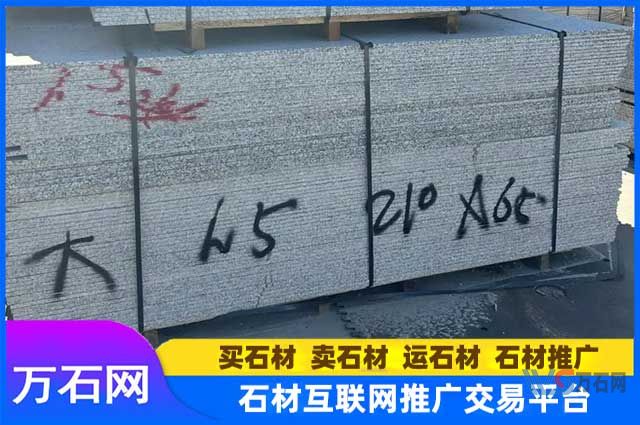 哪里的芝麻灰石材更便宜？