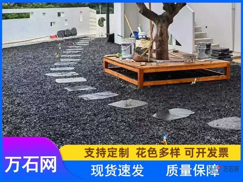 黑砾石 水磨石 鱼缸过滤黑色小石子