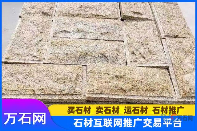 如何选择靠谱的白沙黄锈石蘑菇石厂家？