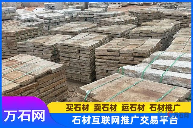 仿古石材每平方大概多少钱？