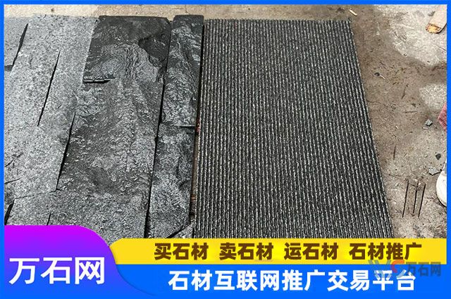 5公分厚的章丘黑多少钱一平？
