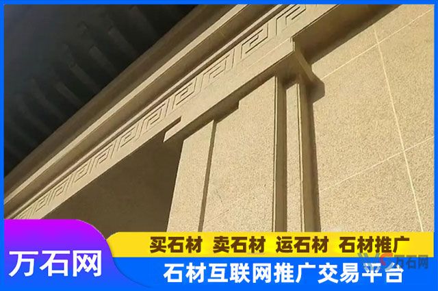 用黄锈石做外墙干挂，选择光面还是荔枝面好？