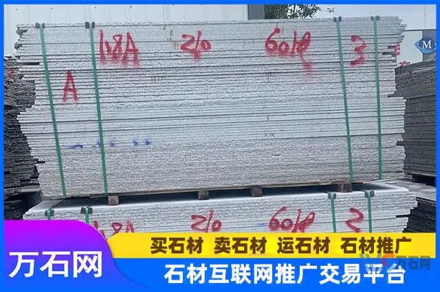 芝麻白G603和芝麻白G602有什么区别？