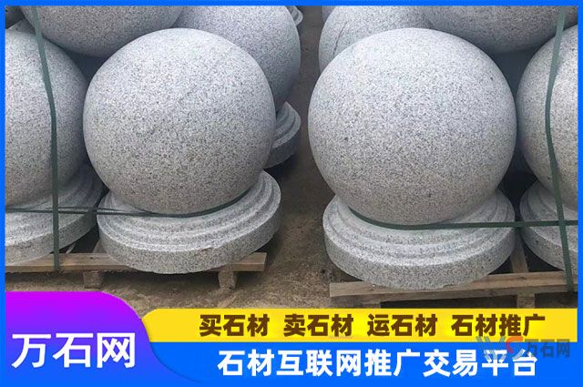 花岗岩挡车石球——品质与价值的完美结合