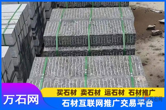 青石台阶石多少钱一米？
