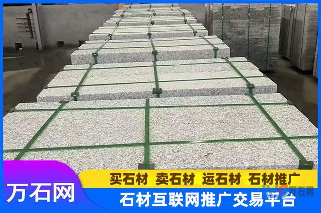 如何选择优质的芝麻灰花岗岩火烧面厂家？
