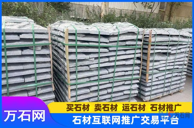 蘑菇石的颜色种类都有哪些？价格怎么样？