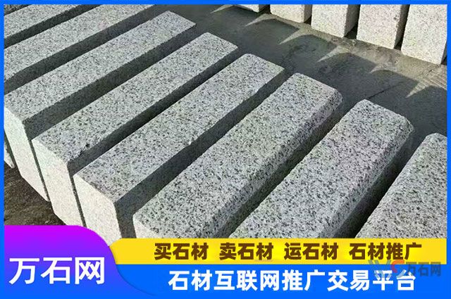 芝麻灰路边石多少钱一米？
