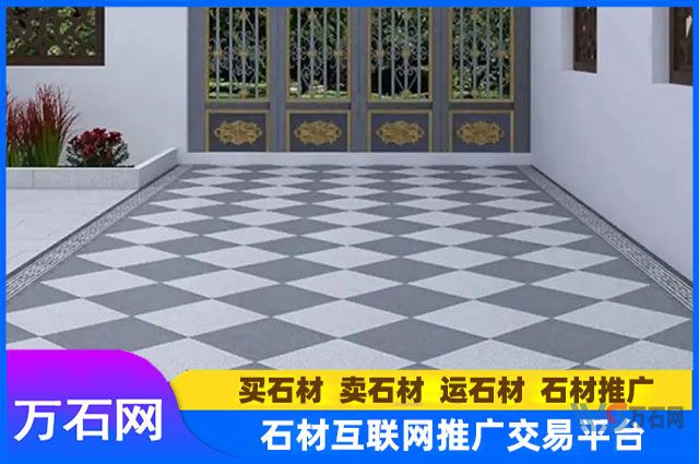 300×600庭院地铺石多少钱一平？