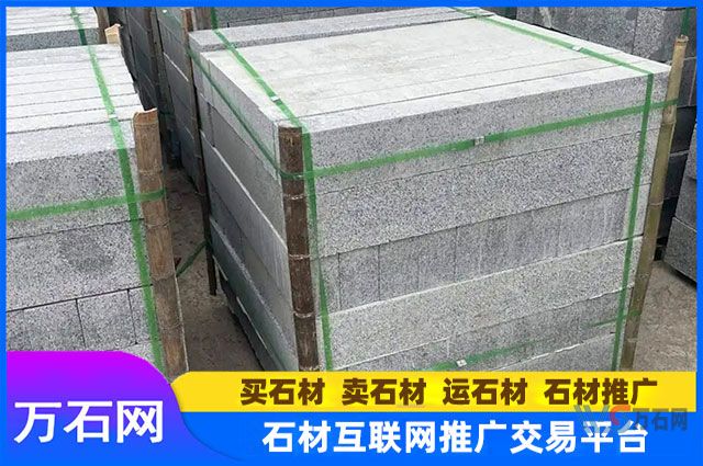 不同材质的路沿石在价格上有多少差异？