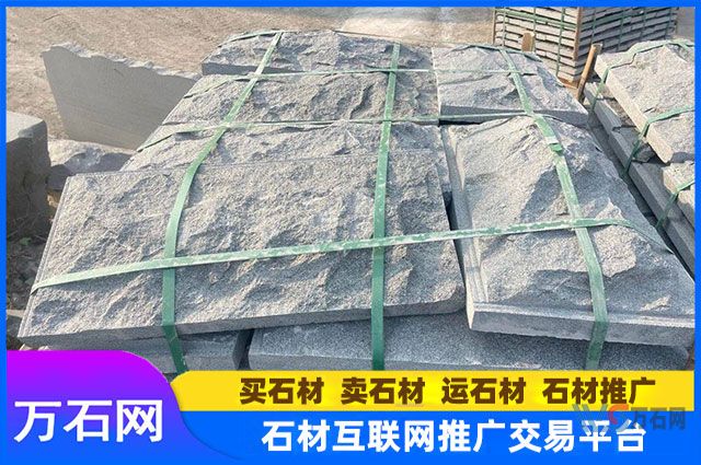 蘑菇石多少钱一平？