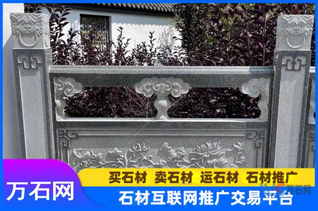 花岗岩石栏杆多少钱一米？