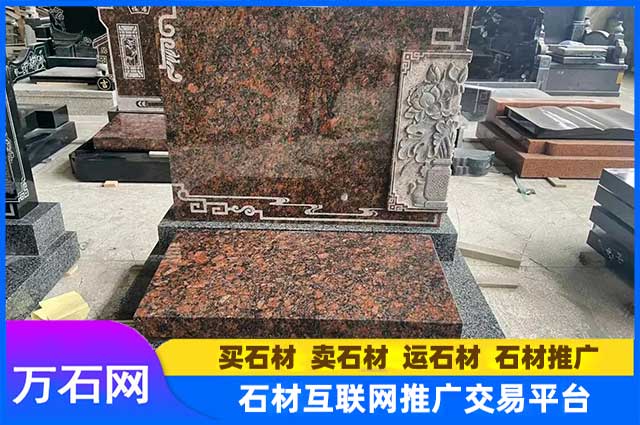 如何采购到性价比高的将军红石材？