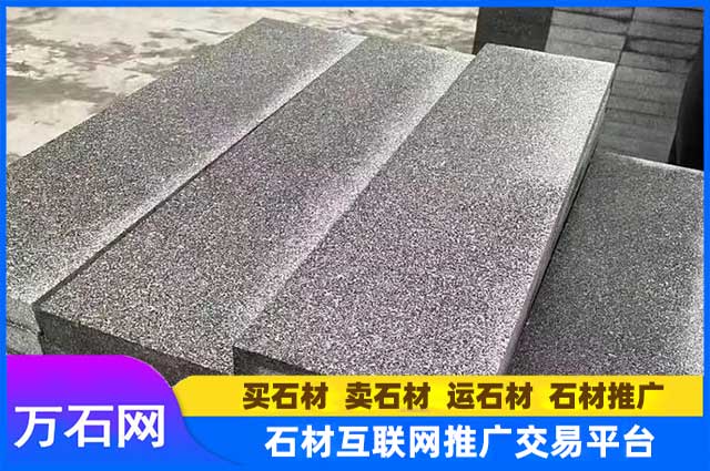 芝麻黑G654石材出厂价格是多少？