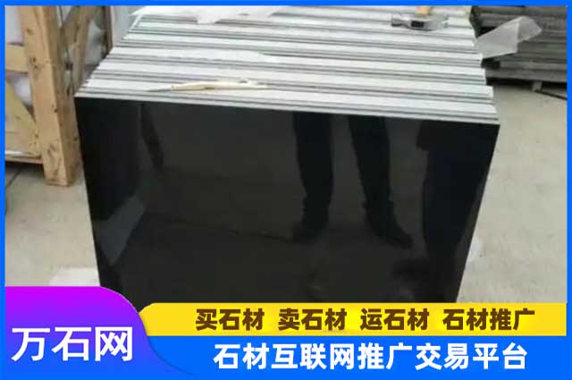 中国黑石材多少钱一平？