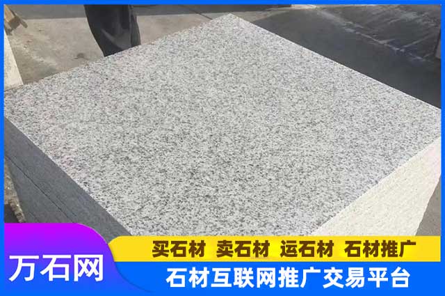 芝麻白地铺石优点和应用场景如何?