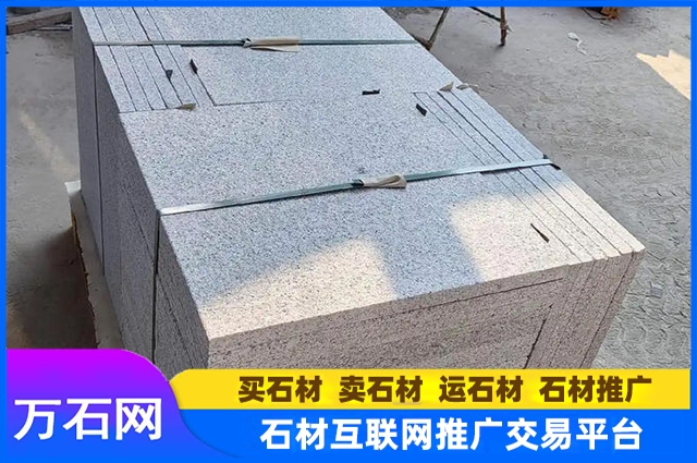芝麻白火烧板都有哪些优势?价格怎么样?