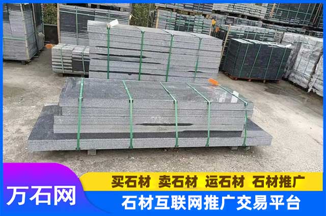 芝麻黑石材价格怎么样?