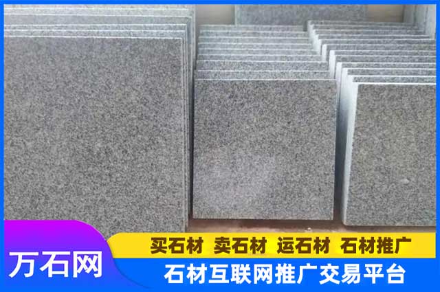 灰麻石材现在大概多少钱一平方?