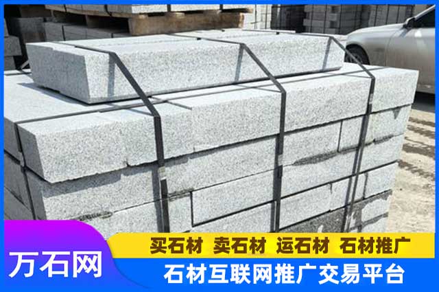 芝麻白路缘石的加工工艺