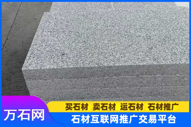 芝麻白火烧板的优点介绍