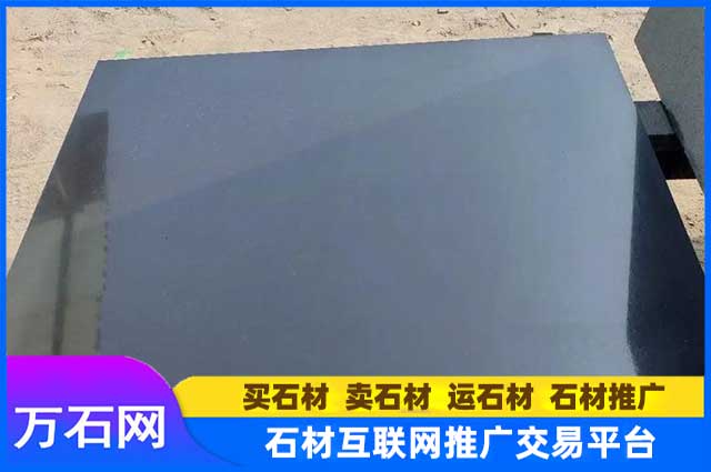 中国黑花岗岩:黑色石材中的经典之选