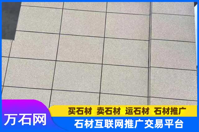 黄锈石:天然花岗岩中的“暖色调瑰宝”