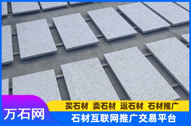 花岗岩火烧板:自然质感与实用性能的完美结合
