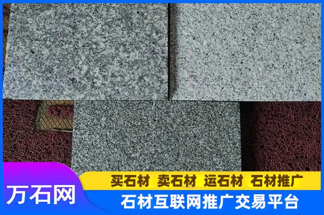 芝麻黑花岗岩多少钱一平?